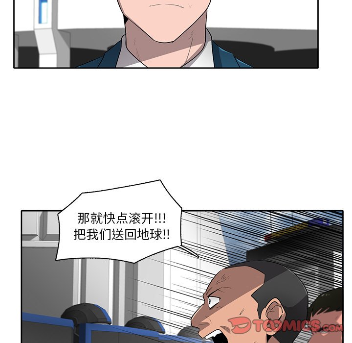 第69話 - 第57张