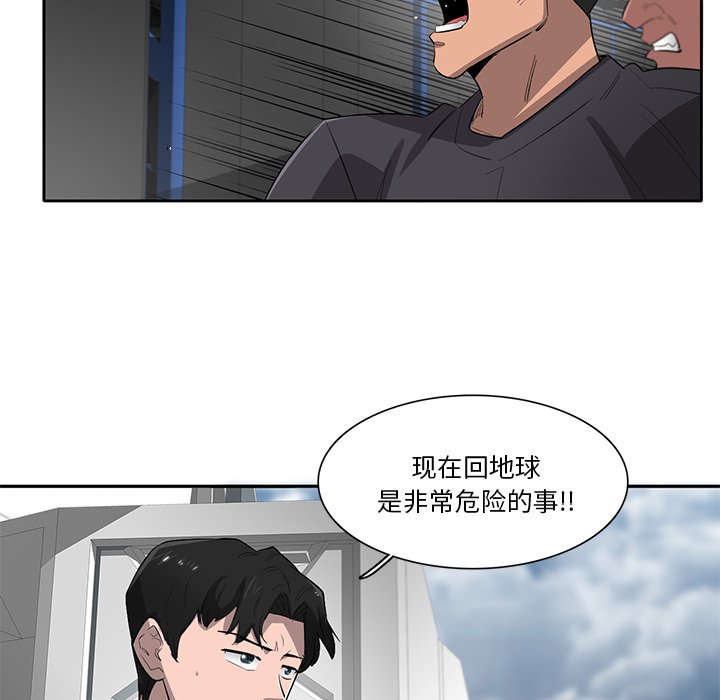 第69話 - 第58张