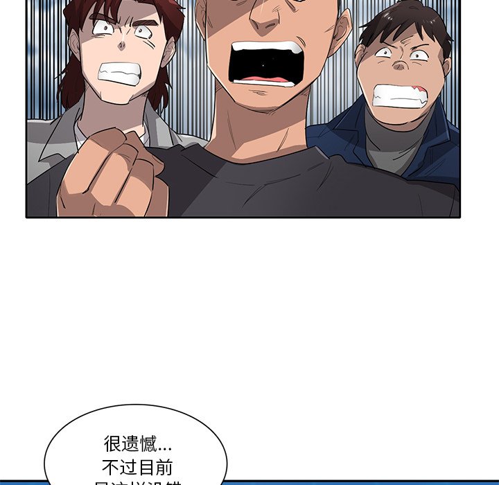 第69話 - 第60张