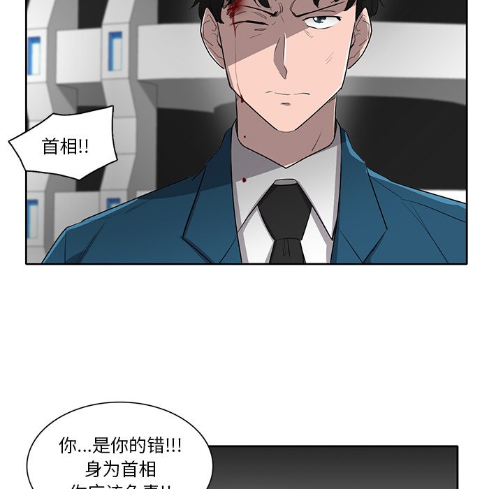 第69話 - 第66张