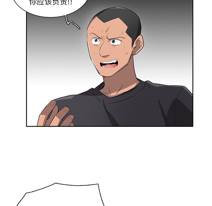 第69話 - 第67张