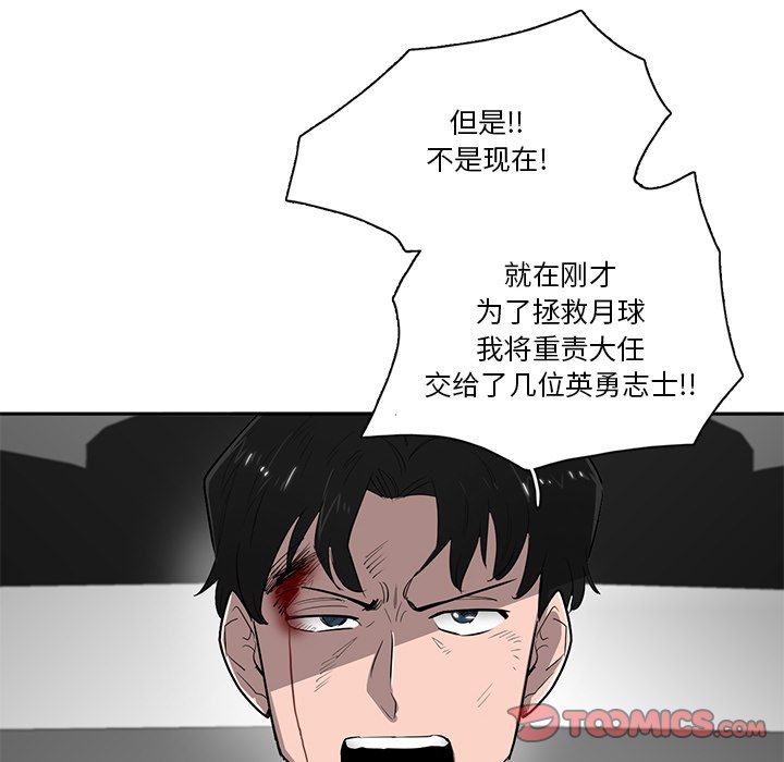 第69話 - 第69张