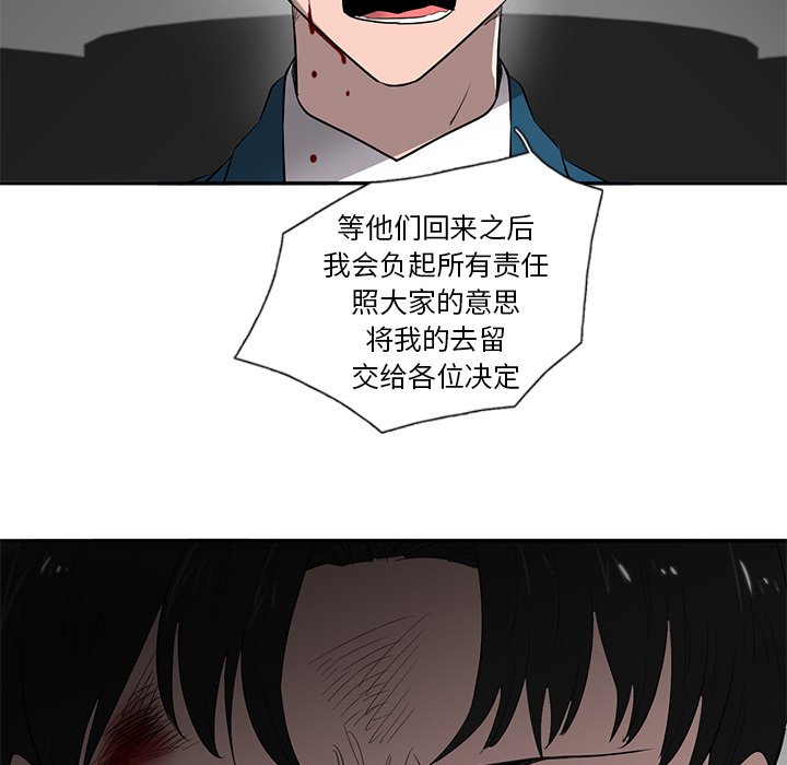 第69話 - 第70张