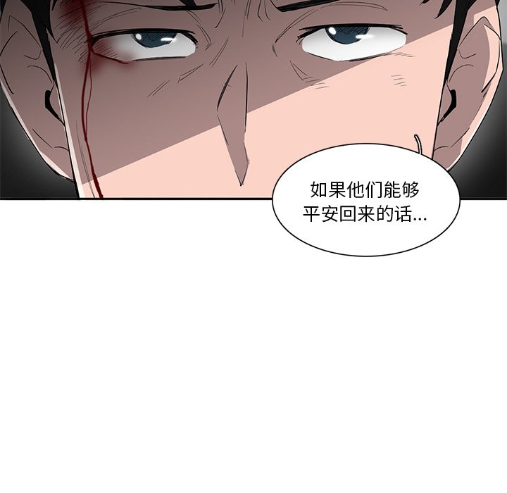 第69話 - 第71张