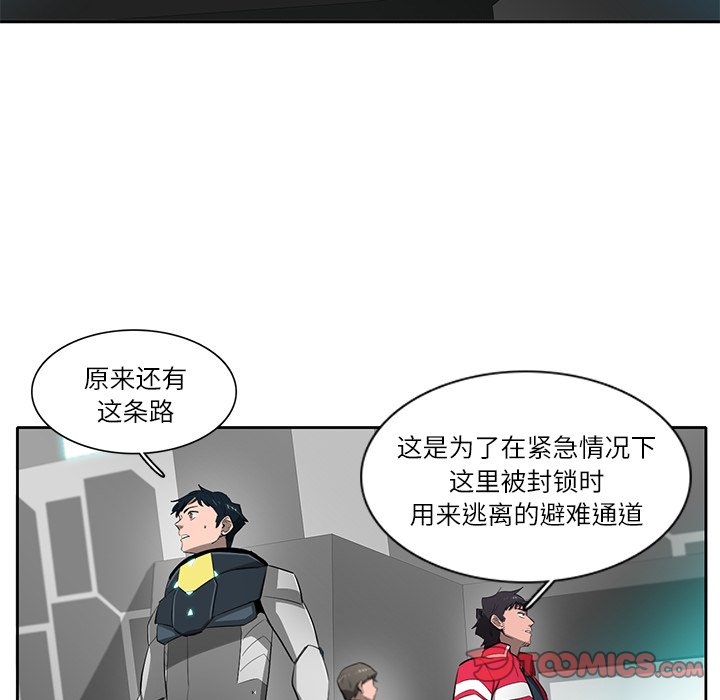 第69話 - 第73张