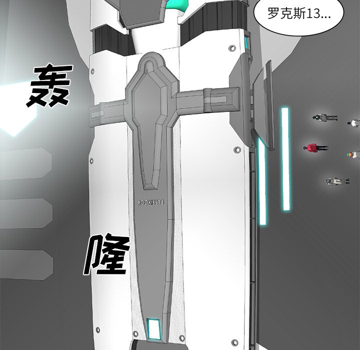 第69話 - 第76张