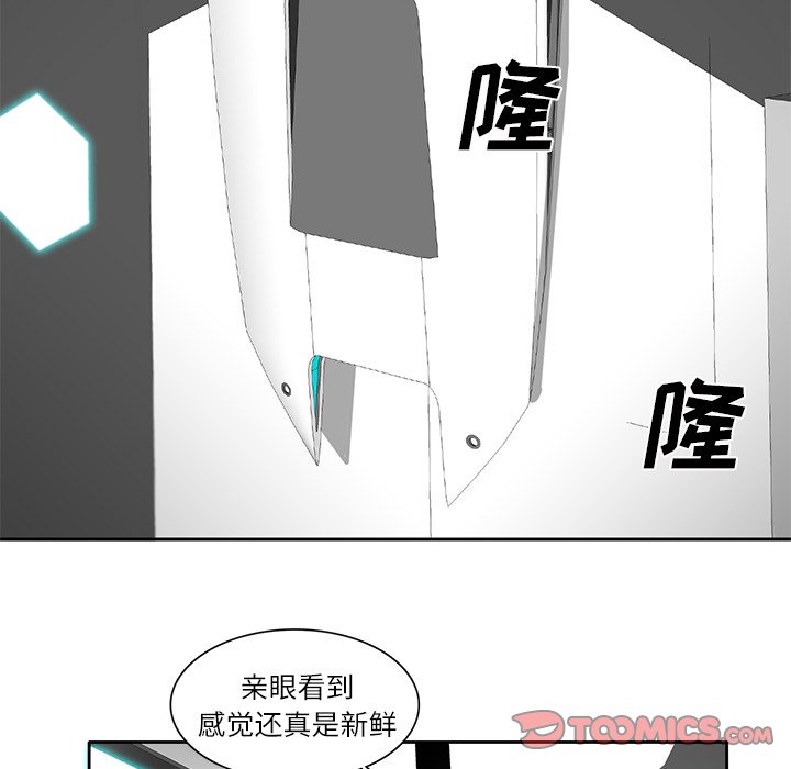 第69話 - 第77张