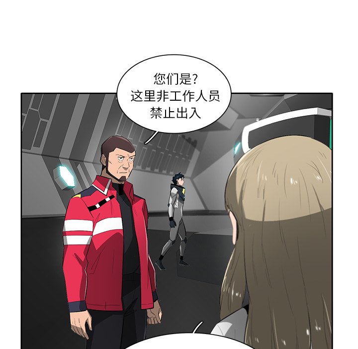 第69話 - 第80张