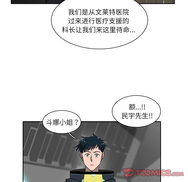 第69話 - 第81张