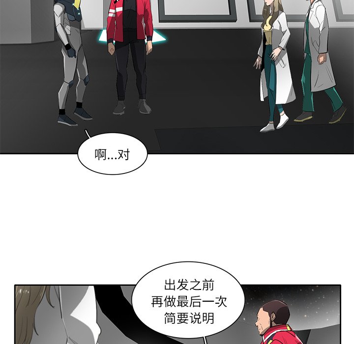 第69話 - 第83张