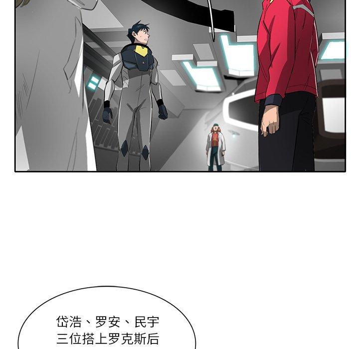第69話 - 第84张