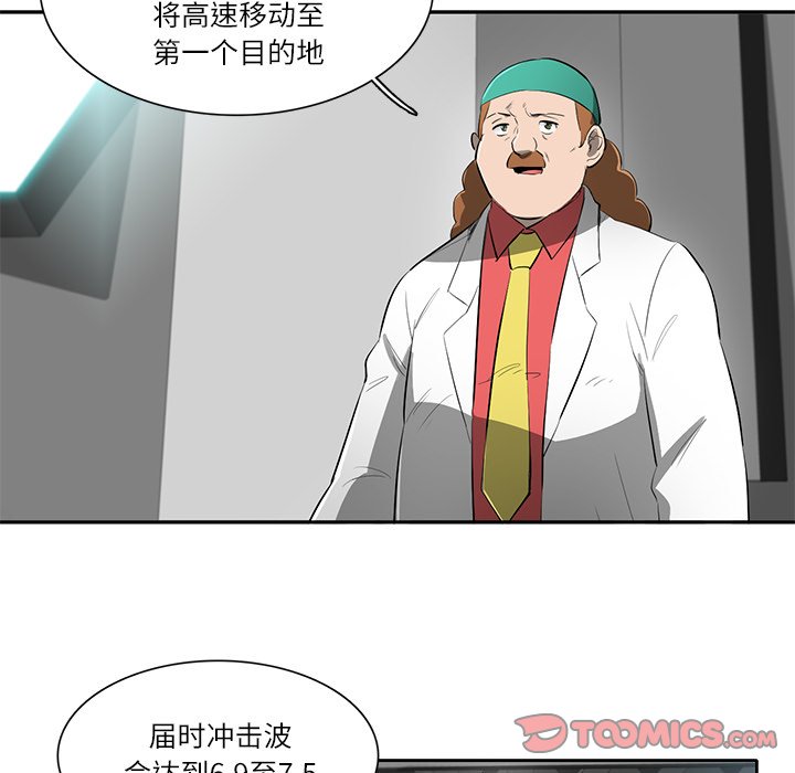 第69話 - 第85张