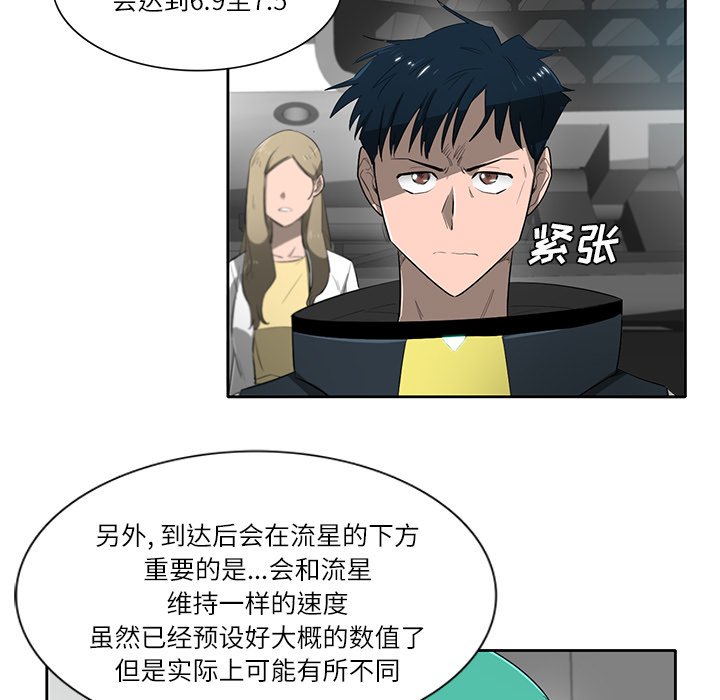 第69話 - 第86张