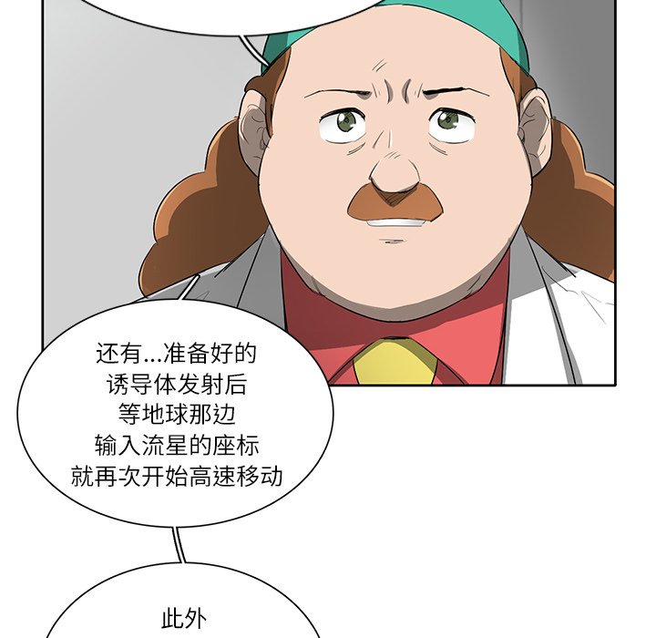 第69話 - 第87张