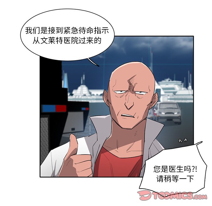 第69話 - 第9张