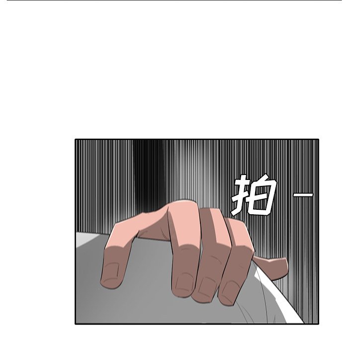 第69話 - 第90张