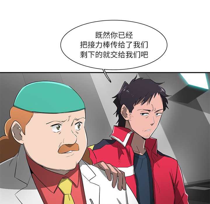 第69話 - 第91张