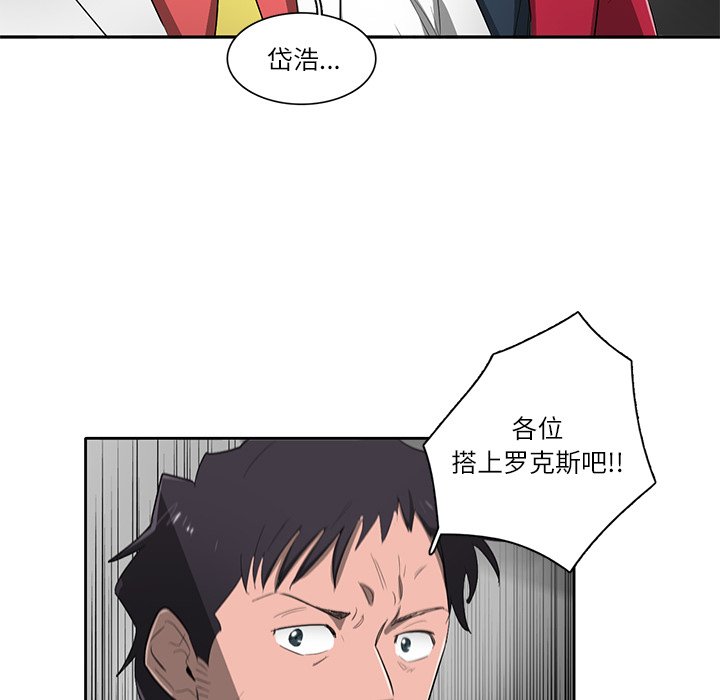 第69話 - 第92张