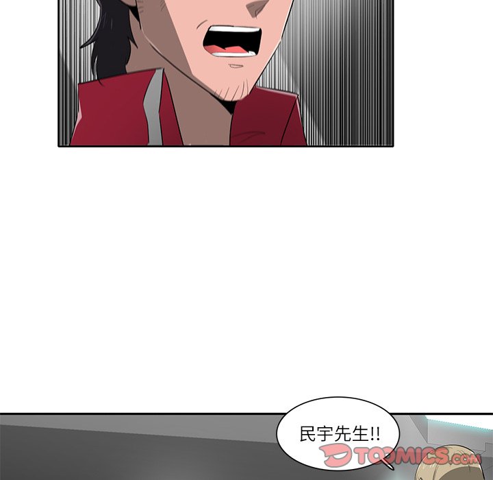第69話 - 第93张