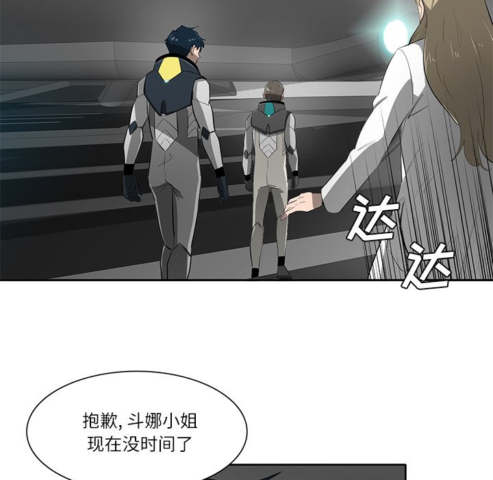 第69話 - 第94张