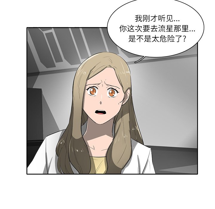 第69話 - 第96张