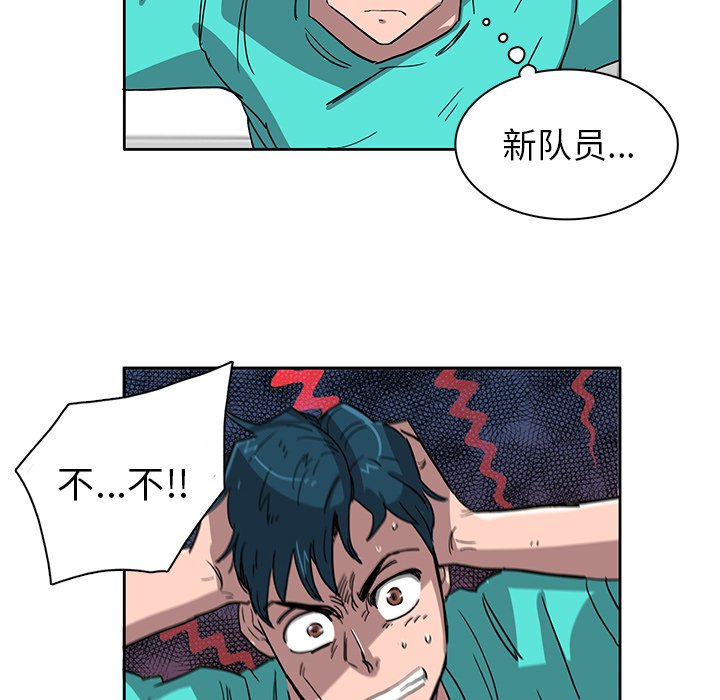 第7話 - 第100张