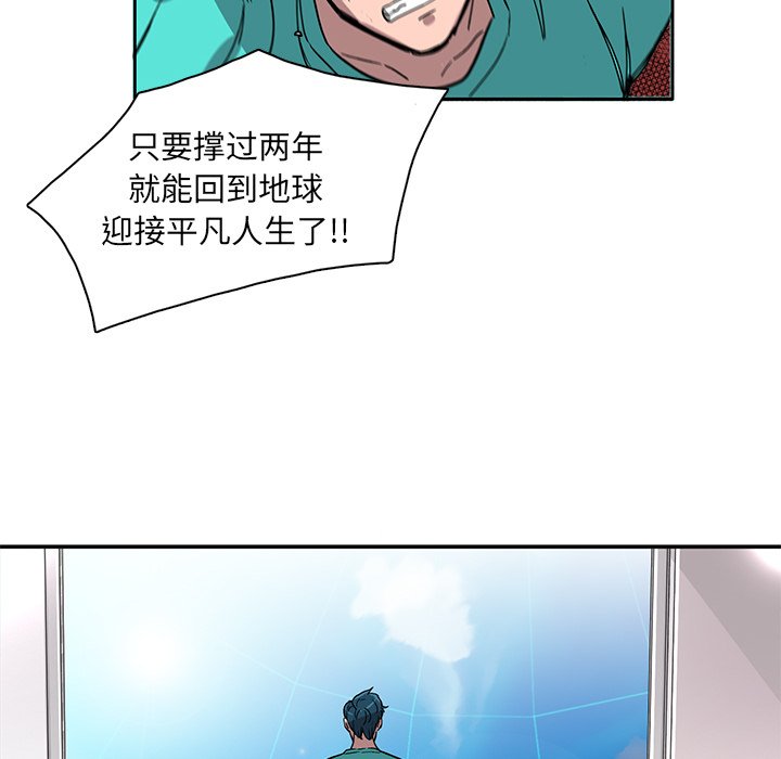 第7話 - 第101张