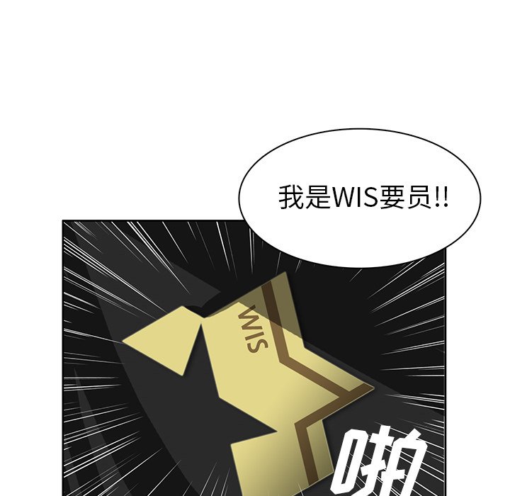 第7話 - 第105张