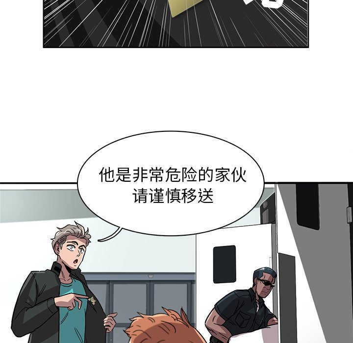 第7話 - 第106张