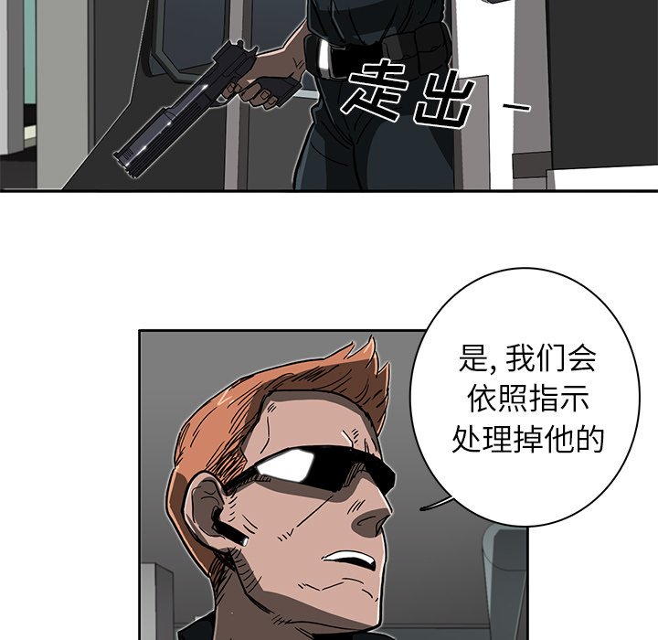第7話 - 第114张