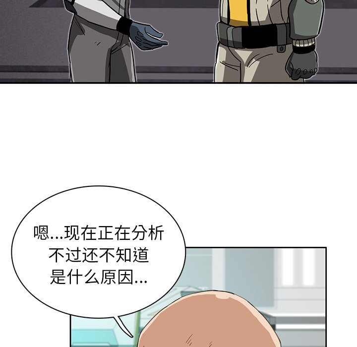 第7話 - 第12张