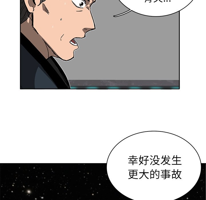 第7話 - 第14张