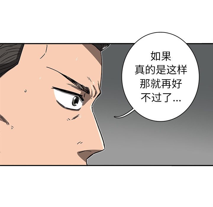 第7話 - 第16张