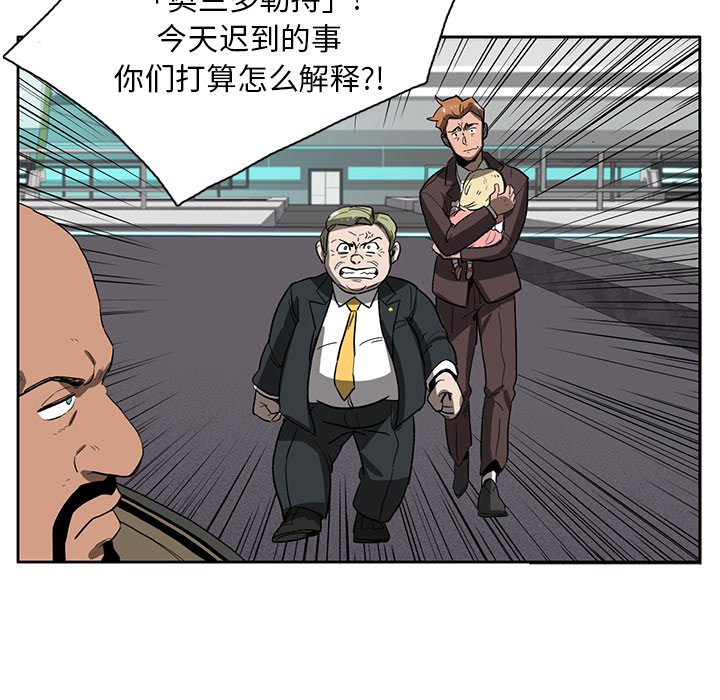 第7話 - 第21张
