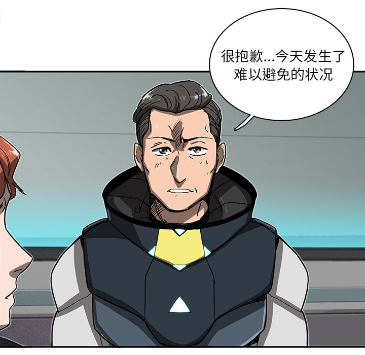 第7話 - 第22张