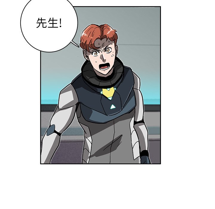 第7話 - 第26张