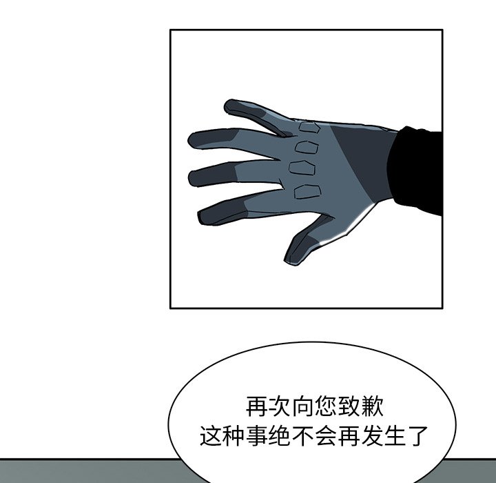 第7話 - 第27张