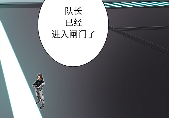 第7話 - 第3张