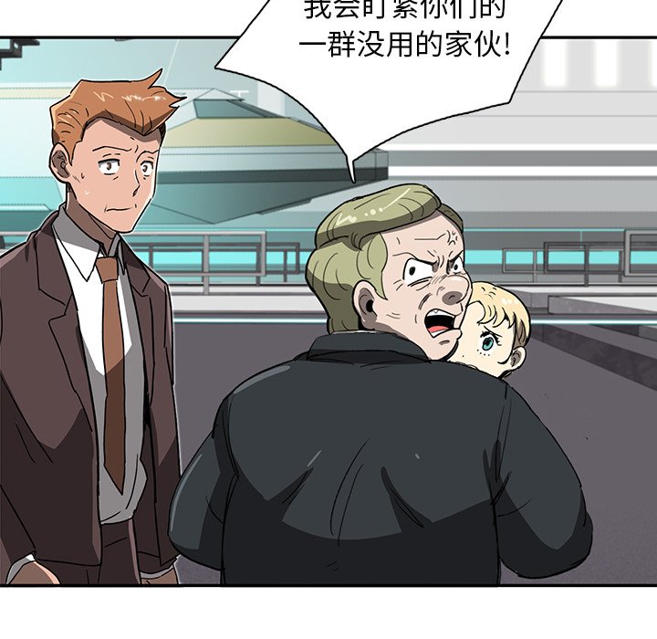 第7話 - 第30张