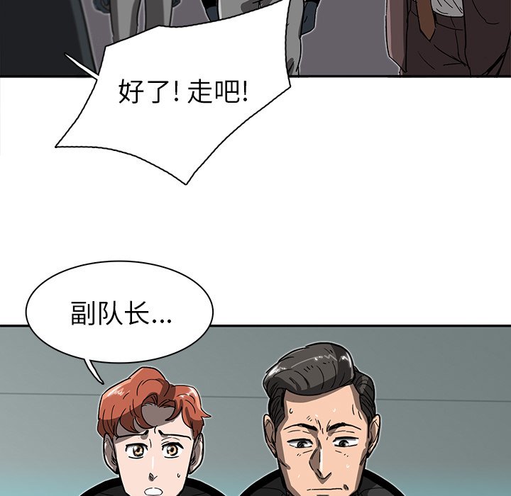 第7話 - 第32张