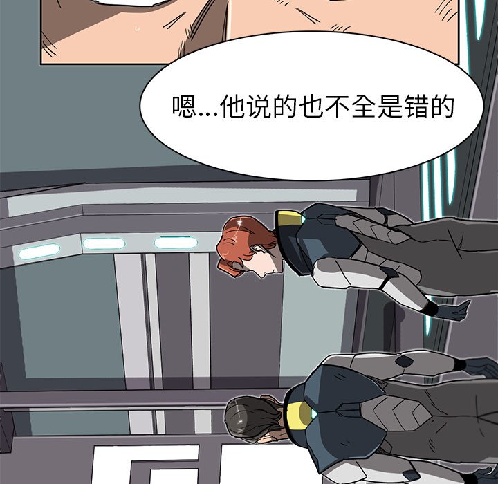 第7話 - 第34张