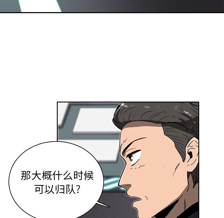 第7話 - 第4张