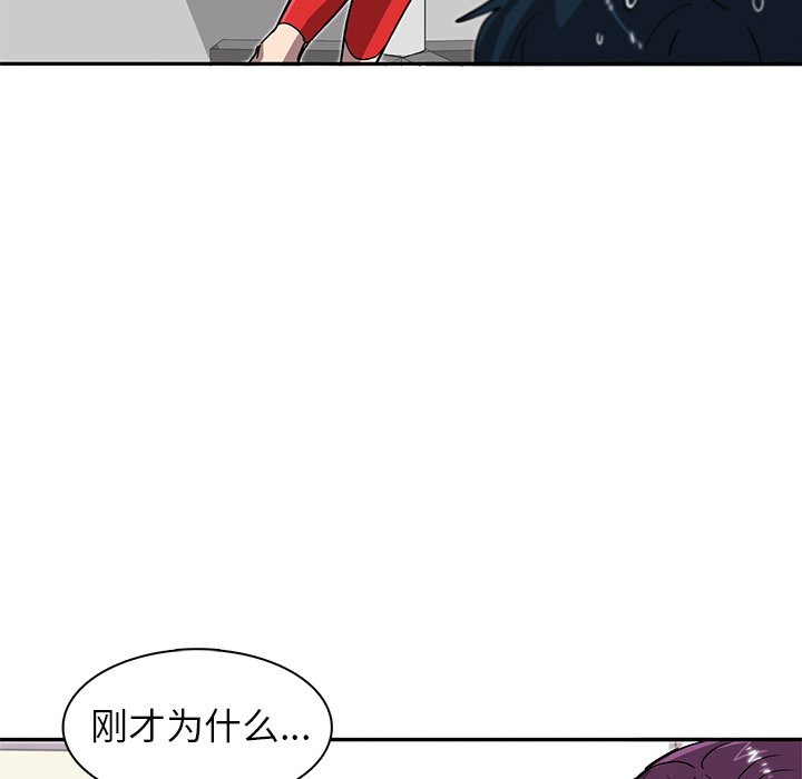 第7話 - 第45张