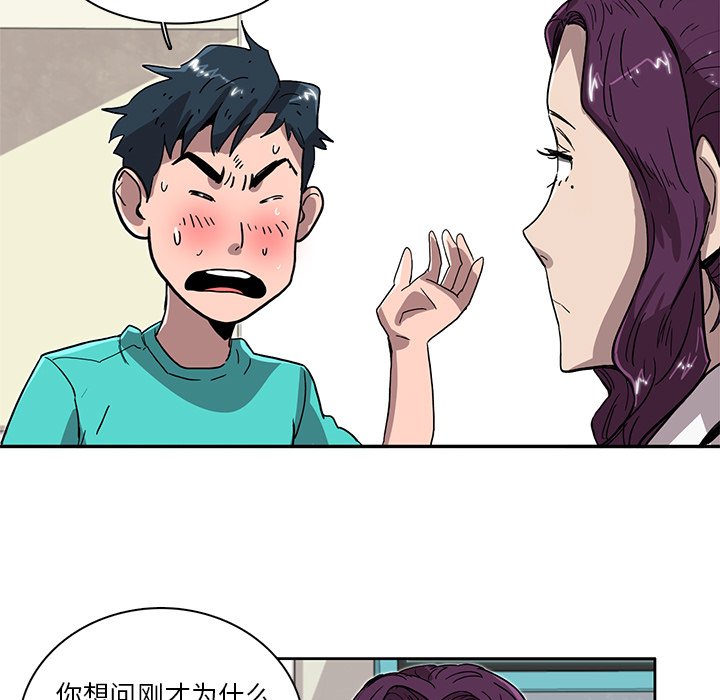 第7話 - 第46张