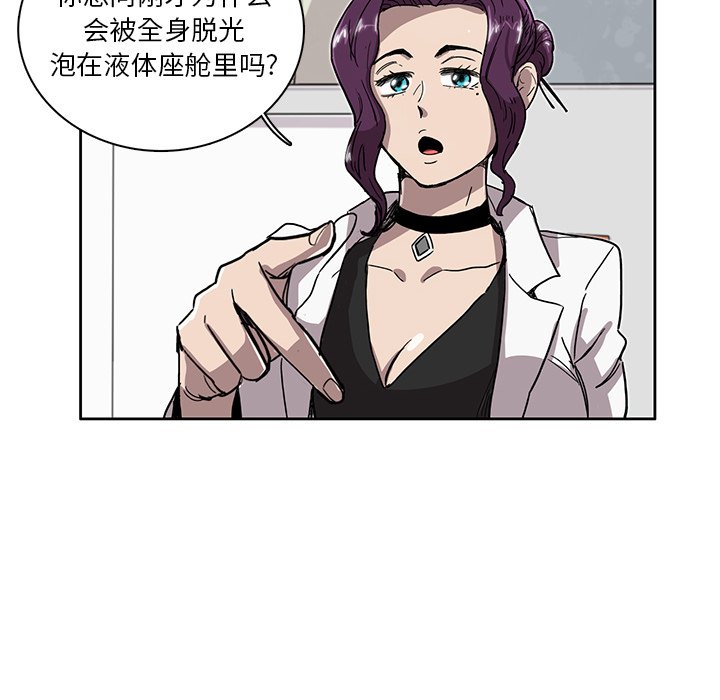 第7話 - 第47张