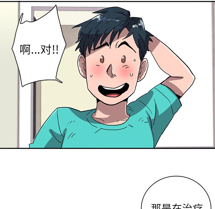 第7話 - 第48张