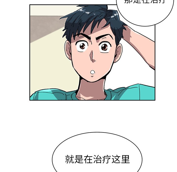 第7話 - 第49张