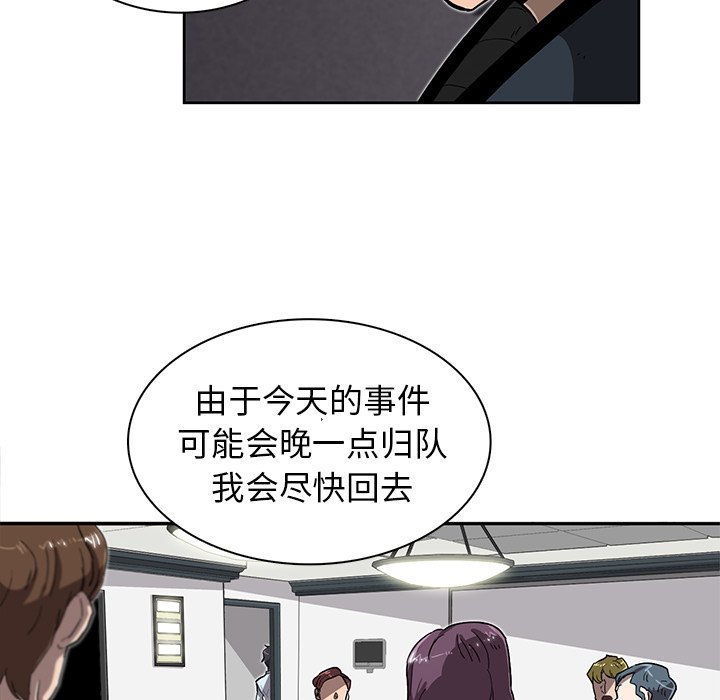 第7話 - 第5张