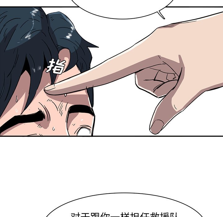 第7話 - 第50张