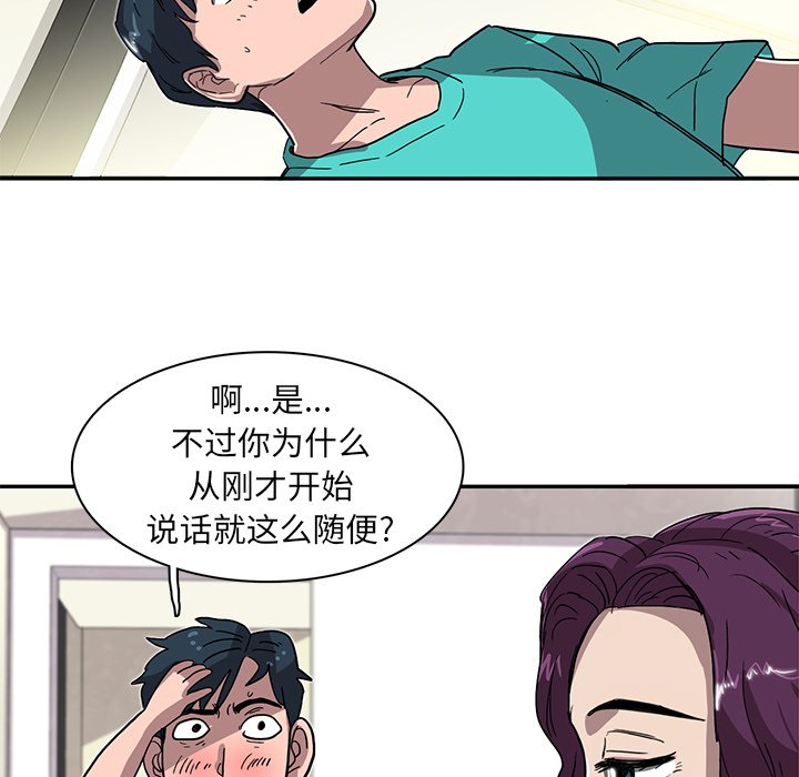 第7話 - 第52张